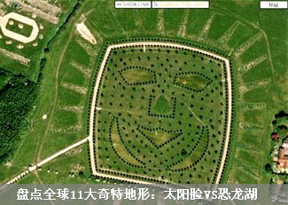 全球11大奇特地形