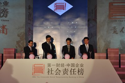 中國企業社會責任榜揭曉 A.O.史密斯獲殊榮