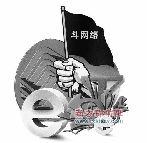 运营商战事：降资费拼终端斗网络贴身肉搏