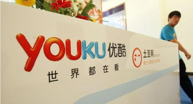 优酷土豆季报图解：前三季度亏2亿美元