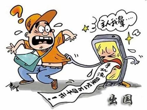 无漫游未必便宜 工信部拟取消区域手机漫游费