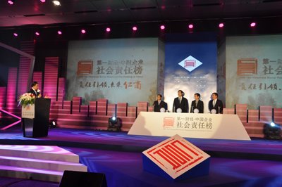 中國企業社會責任榜揭曉 A.O.史密斯獲殊榮
