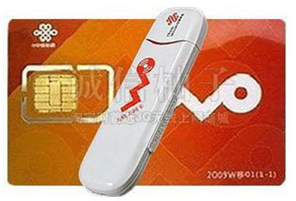 假联通3G上网卡曝光 联通提醒用户警惕假套装