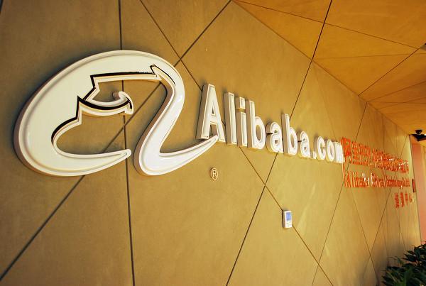 阿里巴巴集团1.7亿美元投资中信二十一世纪
