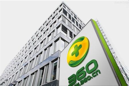 360举报员工利用职务之便牟利
