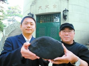 神秘陨石带来不解之谜 或携带珍贵宇宙信息_科技
