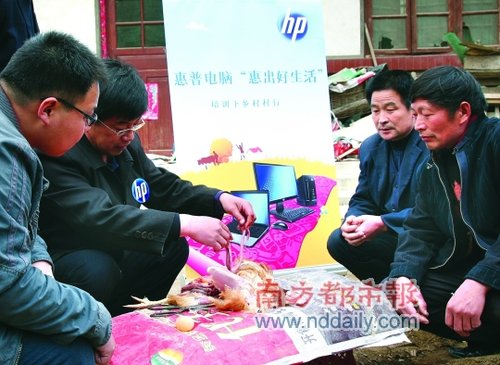 惠普“丰收计划”押注PC业蓝海