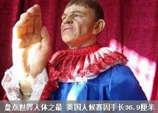 惊人理论:黑洞里可能存生命
