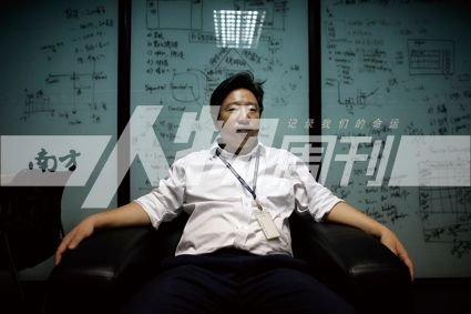 邹胜龙:迅雷已经找到方向 盛大曾提出收购