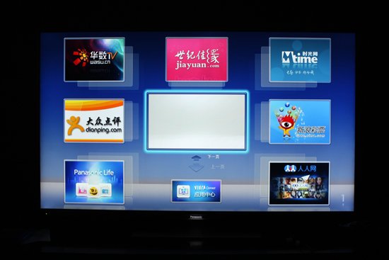 经典依旧 松下55寸led液晶电视试用手记