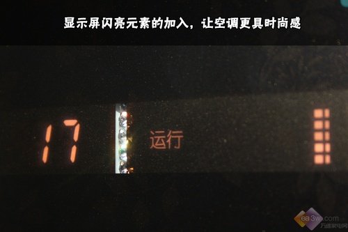 揭秘空调常见故障“假象”