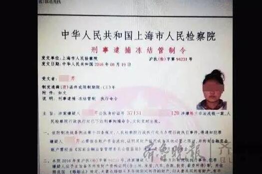 17185336302，就是这个虚拟运营商电话骗光了女孩学费，让她含恨离世 