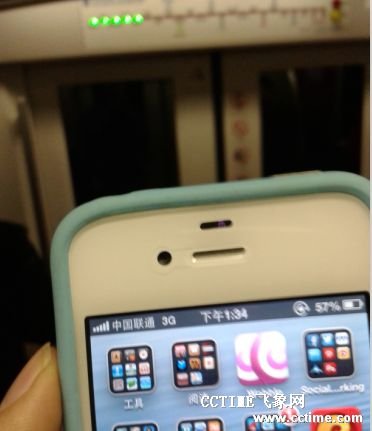 联通3g网络覆盖北京地铁1号线 手机可正常上网
