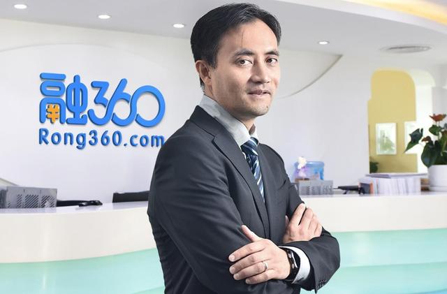 网贷评级第一案宣判:胜诉方融360 CEO叶大清