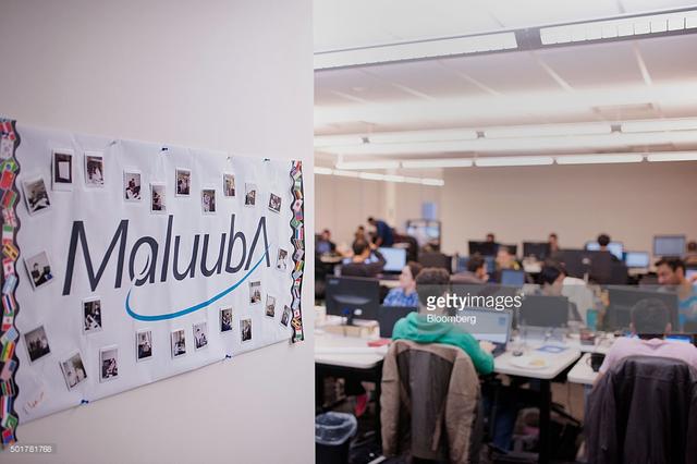 Maluuba˹ܳɼѳԽȸ