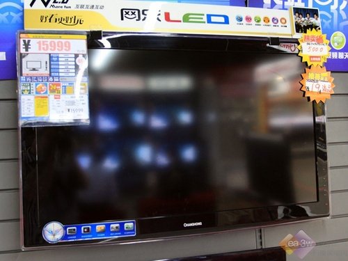 长虹ITV46830DE降3000元 网络超值LED