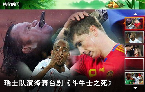 千龙网:腾讯世界杯报道专业新闻力压花边娱乐