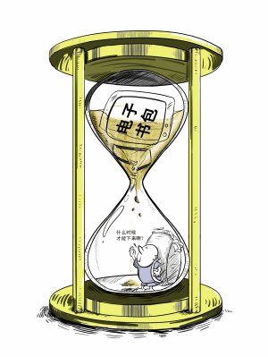 电子书包价值超千亿 汉王英特尔欲联手研发