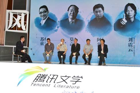 腾讯文学正式亮相 将打造产业新生态
