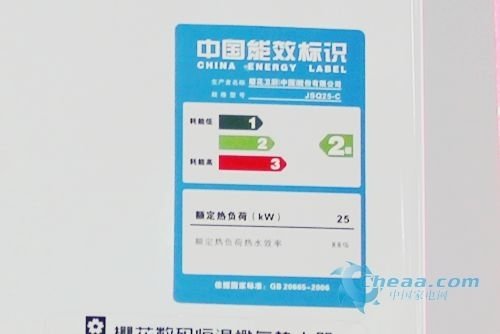 樱花燃气热水器SCH-12E82报价3650元