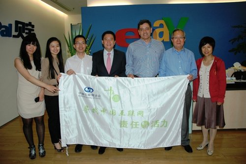 2011中国互联网大会“寻找”活动起航