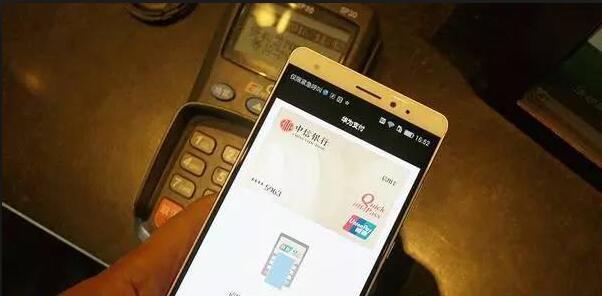 华为Pay来袭 手机厂商集体“投靠”NFC支付