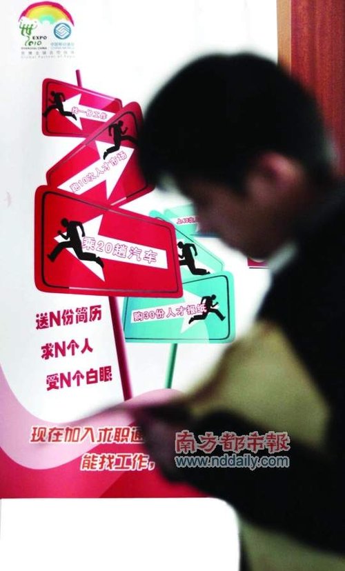 中移动MM商城倒贴吸引大学生开发者