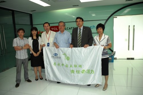 2011中国互联网大会“寻找”活动起航