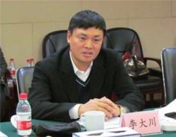 原中移动北京公司副总李大川被捕 涉嫌受贿