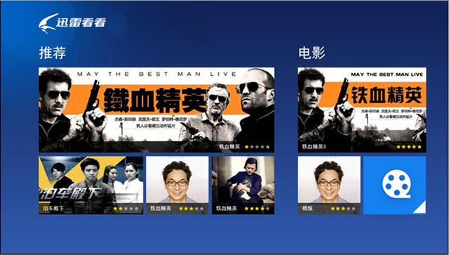 锦荣经纪人:他没玩约炮软件 是照片被人盗用