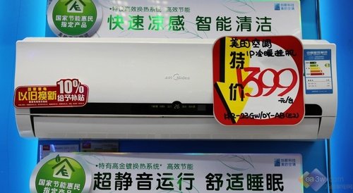 27日行情：千元价位热卖空调推荐
