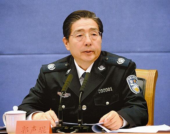 公安部部长郭声琨会见美网络安全代表团
