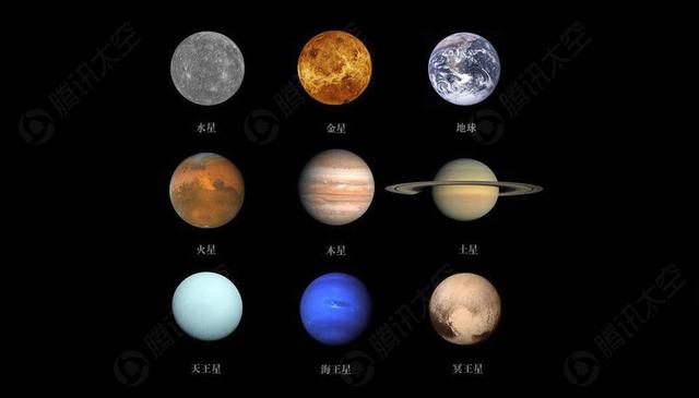 从水星到冥王星 太阳系的&ldquo;火冰&rdquo;九重天