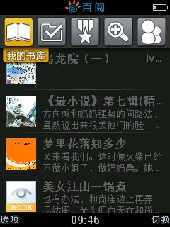 百阅排行榜_排行榜最新资讯_第1919页_新闻频道_手机之家资讯频道