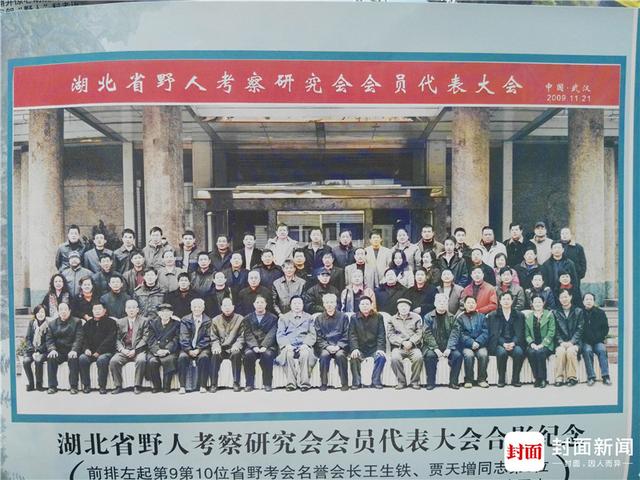 起底神农架“野人之谜”:有人被掳走5天,但无法核实