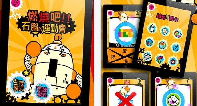 九大奇葩游戏打造的无厘头世界