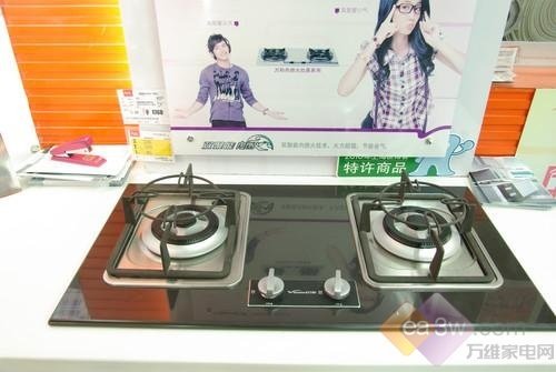 万和嵌入式燃气灶仅1768元 高燃烧率