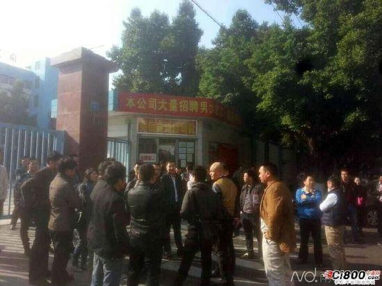 东莞手机代工厂兆信倒闭 老板留绝笔信后自杀