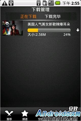 土豆网Android客户端：支持视频即时上传