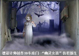 神秘“地心之旅”:探险队员冒死拍摄活火山