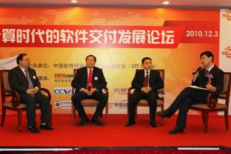 2009年度中国软件生产力风云榜系列