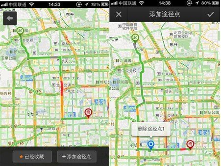 百度地图推公交与路况APP:支持离线路线查询