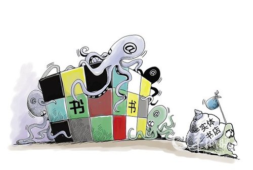 文化产业或获罕见政策支持实体书店有望减负