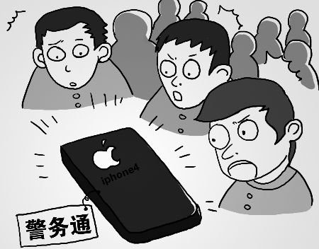 苏州交巡警支队被爆采购21台iPhone4做警务通