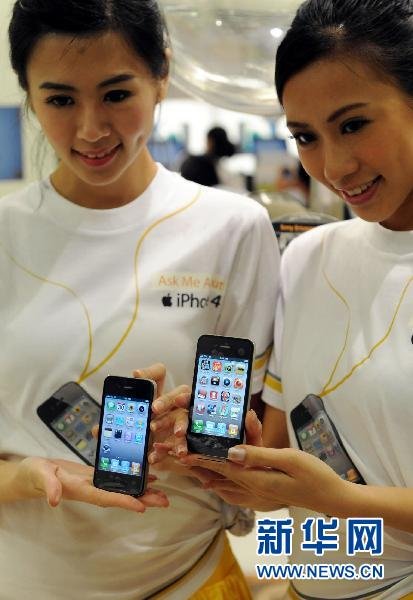 组图:苹果iPhone4手机登陆香港