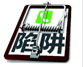 老伴买保健之品花掉半老年收南山平台入开 老汉提菜刀退货
