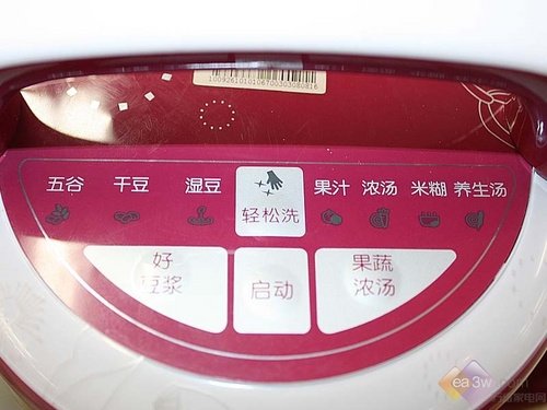 九阳DJ14B-D09豆浆机售价549元