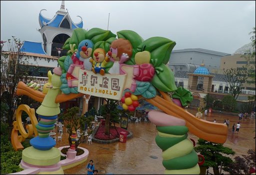 淘米与嬉戏谷再度合作 摩尔庄园将移植至线下