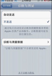 �����ֻ�����CIQ���������˽й¶���ű���