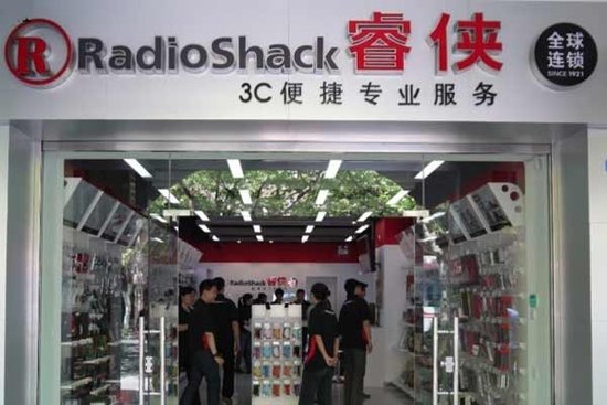 RadioShack王治中：3C社区店正成燎原之势